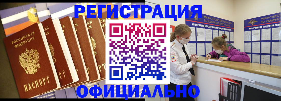 пропишу в квартире в Махачкале