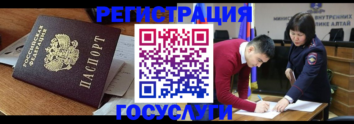 прописка в Махачкале
